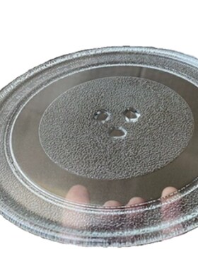 格兰仕微波炉托盘P70D20TL-D4 /D4BO-S2微波炉玻璃转盘专用通用