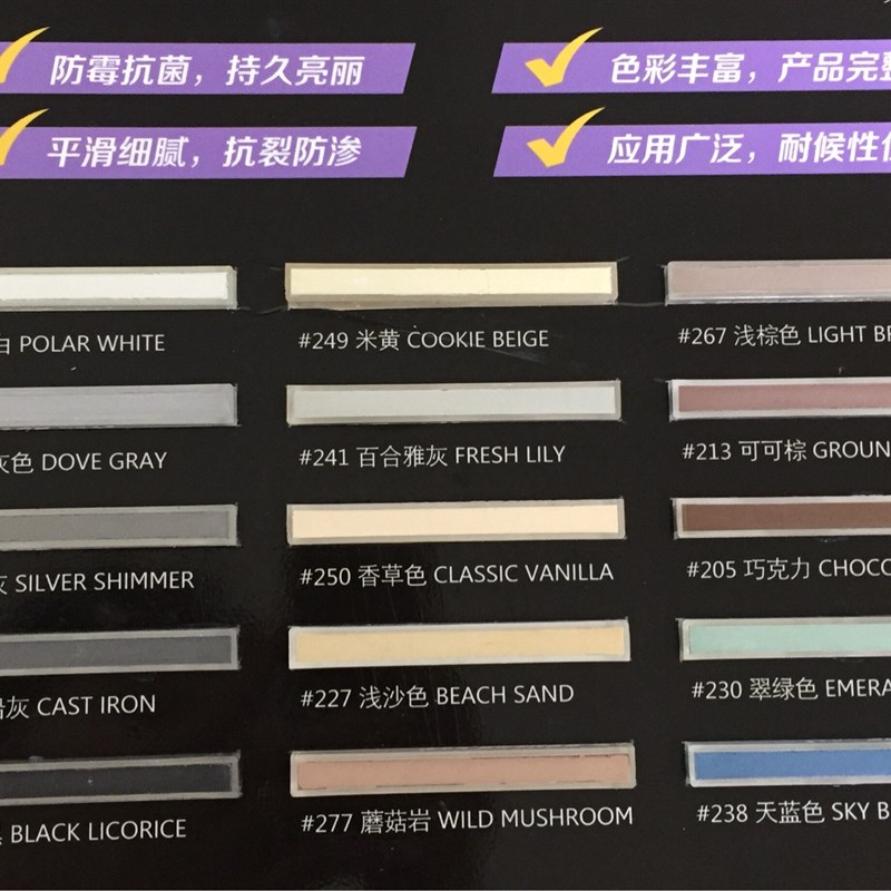 邓禄普彩色瓷砖填缝剂粉勾缝剂超细腻型填缝料防霉美Y缝剂2kg