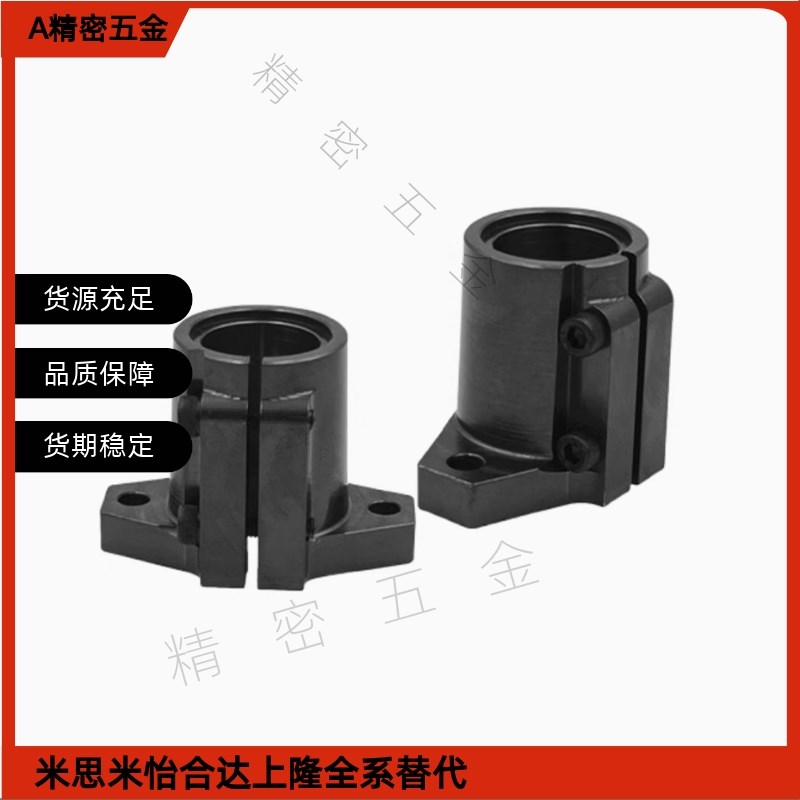 SHFTL SHFL10/12q/15/20/25/30/35/40/导向轴支座 法兰型长导向型