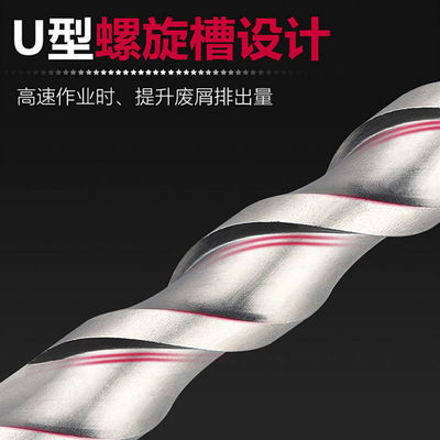 非标电锤钻头7 9 11 12.5 13 16.5 17 19 23圆柄两200长冲击钻头