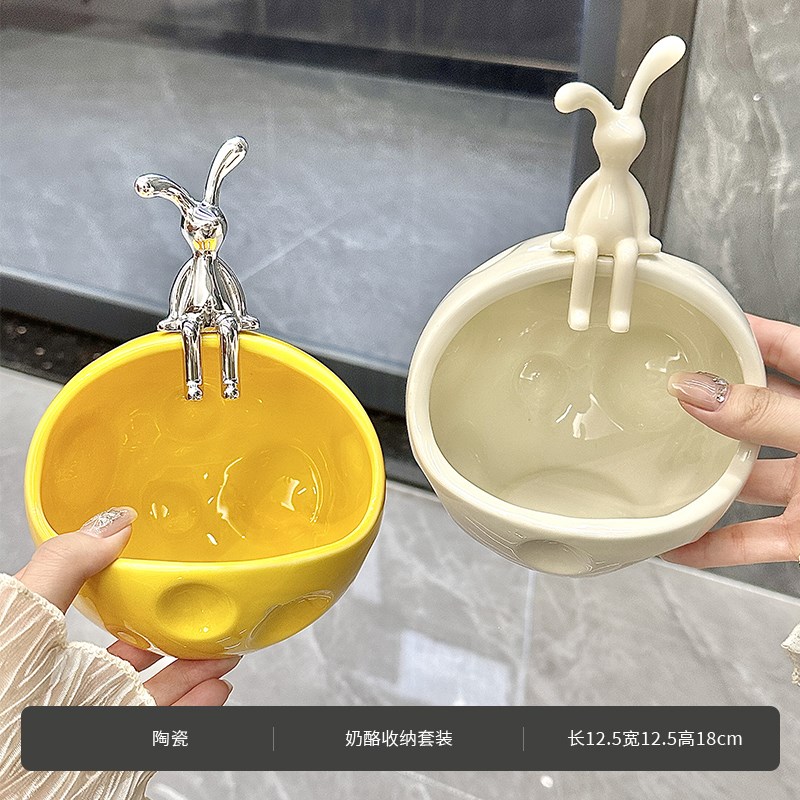 奶酪客厅玄关茶几钥匙杂物置物y收纳盒小垃圾桶家用轻奢高档高级