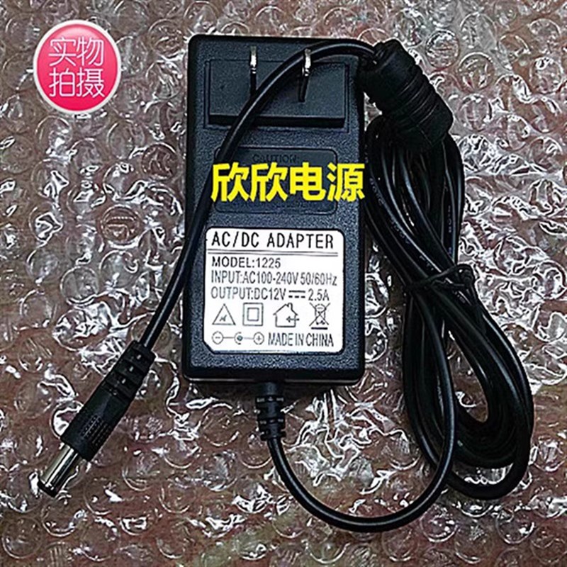 适用收钱吧云FP-V58-HC打印机电源适F配器充电器线12V2.5A 30W