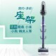 宝家丽吸尘器配件支架立架收纳架子 韩夫人 适用惠而浦 艾维诺