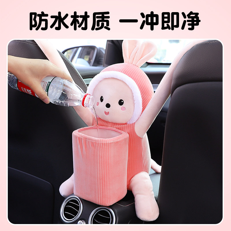车载垃圾桶汽车内用车上雨伞收纳桶可爱前排车内挂式垃圾袋置物桶,汽车用品/电子/清洗/改装,车载垃圾桶/袋,淘宝优惠券,粉丝福利购,淘宝优惠卷