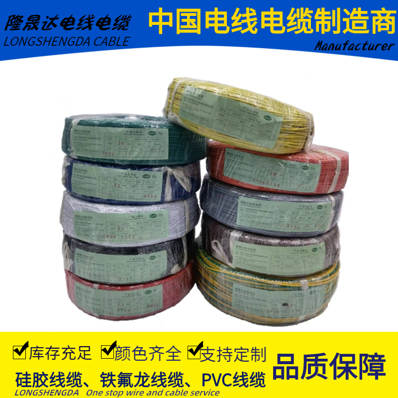 电子线正标UL1007-10 12 14t 16 18 20 22 24 26 28 30AWG美标80