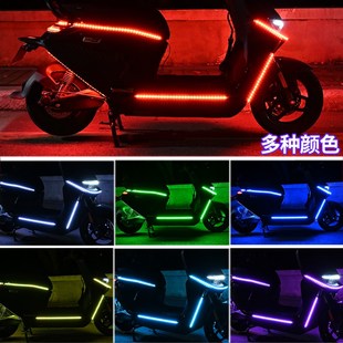 九号电动车氛围灯坐垫流水灯彩灯带G摩托车改装配件装饰M系列