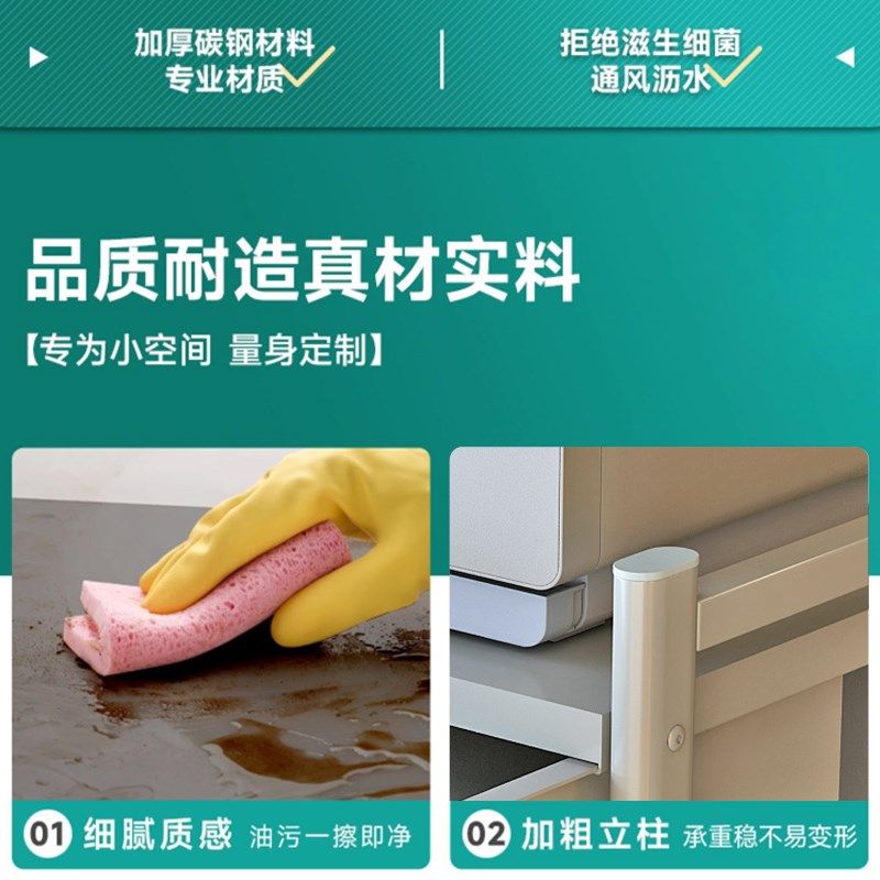 厨房微波炉置物架多功能家用台面抽屉储物架双层电饭煲烤箱收纳架,厨房/烹饪用具,微波炉置物架,淘宝优惠券,粉丝福利购,淘宝优惠卷