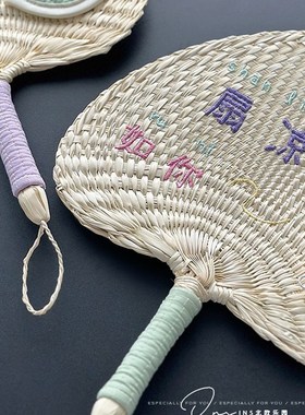 Mini hapi创意手工编w织刺绣大扇子夏季驱蚊芭蕉扇随身宝宝蒲扇