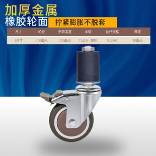 铁管护理床助行器通用型万向轮坐便器老人座健康复椅新款配件轱辘