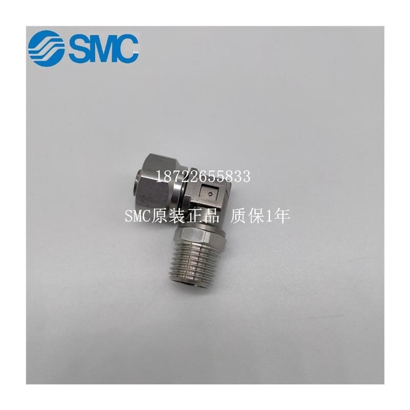 弯头接头KFG2L0425 0403 0604 0806 1075 1008-01 02 03Y 04 00