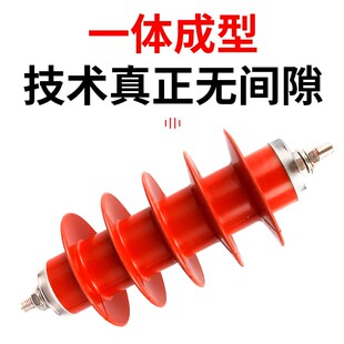 10kv高压避雷器HY5WZ-17/45高压电站型避雷器防雷器一组3只