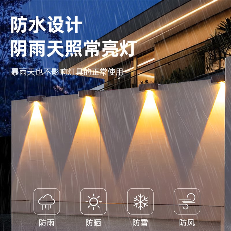 太阳能家用庭院灯网红小院子布置造景2025新款led洗墙Z灯户外壁灯