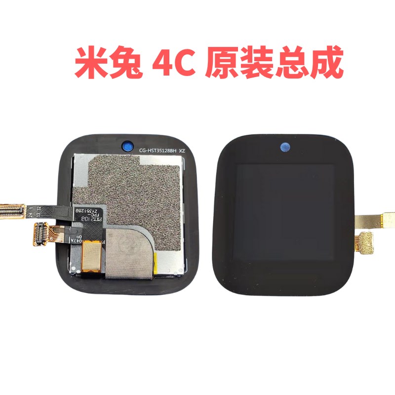 适用于米兔电话手表4C5C6rC4X5X5PRO6X屏幕外屏玻璃显示维修寄修