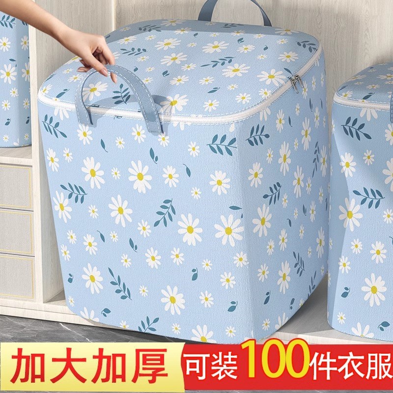 衣服收纳袋超大容量搬家打包神器家用布艺整理箱S衣物棉被子储物
