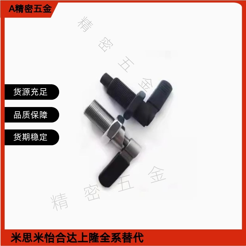 旋钮柱塞ZAU31/32/35/36-M16 AM20-d6 d8 d10 d12 细牙分度销
