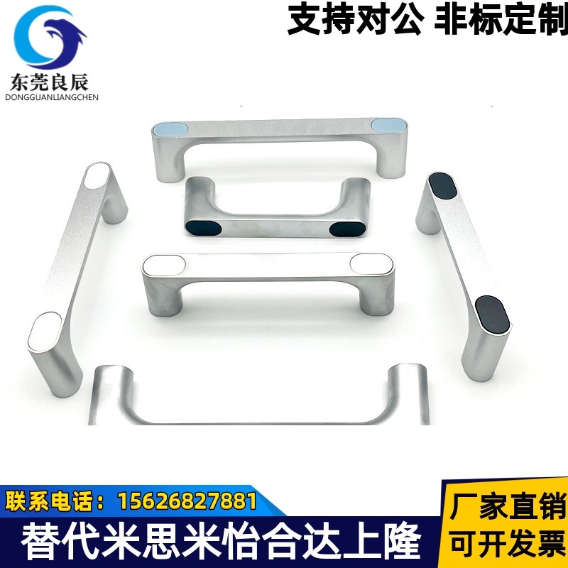 XAB76-L100/L12t0/L150 锌合金方型拉手 斜角带盖外装把手
