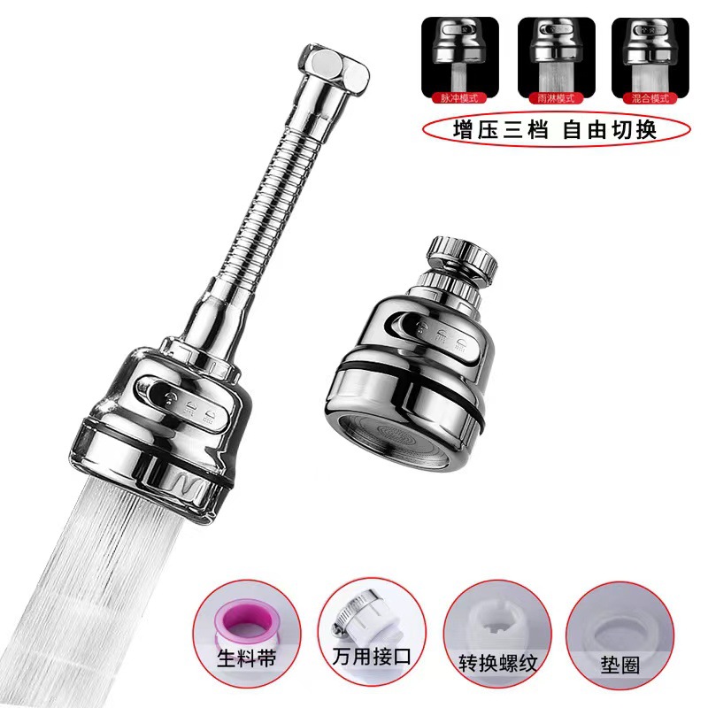 厨房水龙头延伸器过滤花洒喷头增压加长嘴节水过滤器防溅洗碗池