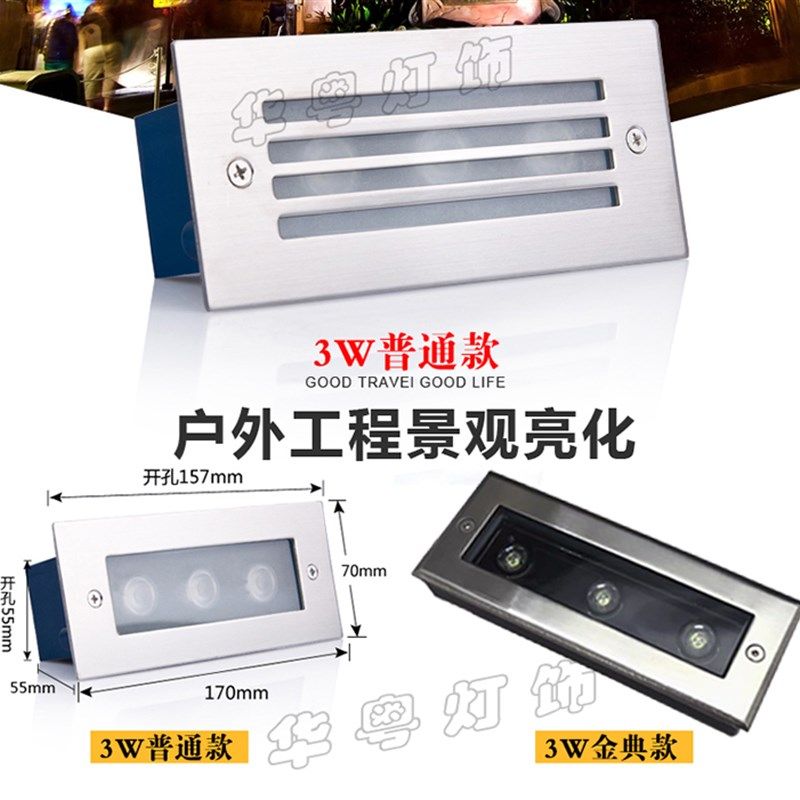 长方形地埋灯led广场嵌入式条形灯带台阶灯过道墙脚灯埋地洗墙灯,家装灯饰光源,地埋灯,淘宝优惠券,粉丝福利购,淘宝优惠卷