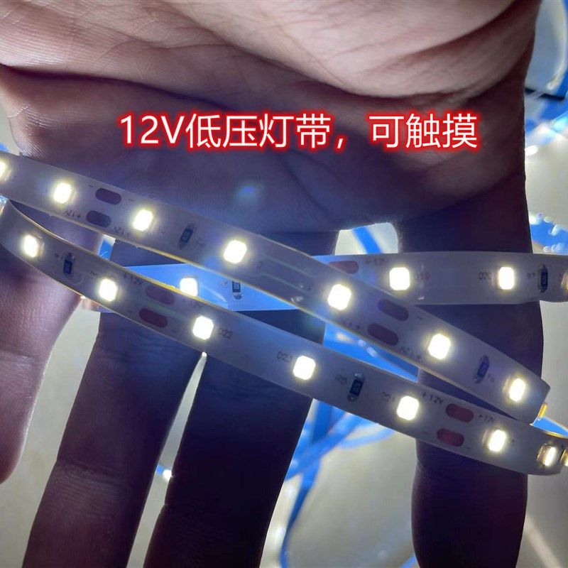 12v低压婚庆专用插头led灯带舞台装饰KT板背景布置发光灯条白光,节庆用品/礼品,装饰灯,淘宝优惠券,粉丝福利购,淘宝优惠卷