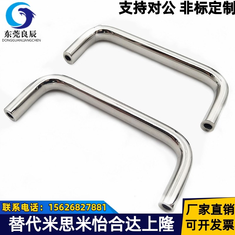 UWAF10 / 8-80/100/11y0-27不锈钢圆型拉手 U型拉手 把手 库存销