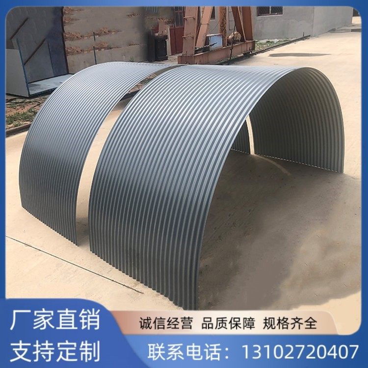 皮带机防尘罩输送机n防雨罩彩钢瓦防护罩弧形防尘罩不锈钢防尘罩