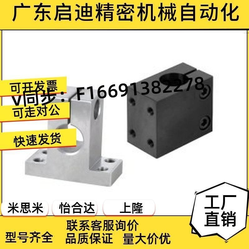 47底座RCJ61/h62/41/42/67-D12/D15/D40/D20/D25/D30/D35/50/21/0