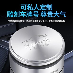 维岛2024新款车载加厚不锈钢可拆卸防飞灰开盖车用多功能烟灰缸