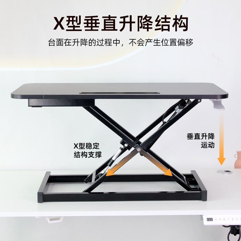 站立式升降桌笔记本电脑台式显示器工作台M桌面增高架可调节桌上