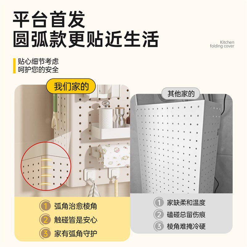 热水器遮挡罩燃气管道遮挡装饰洞洞板厨房壁挂下方遮丑挡板置物架,住宅家具,遮挡箱/钥匙盒,淘宝优惠券,粉丝福利购,淘宝优惠卷