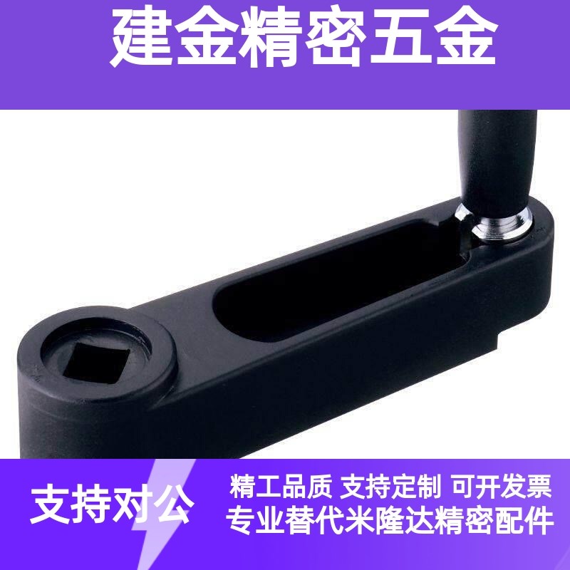 收纳式 方孔手柄 SSCH10/SSCH12/SSCH14/SSCH17 V怡和达米斯米型