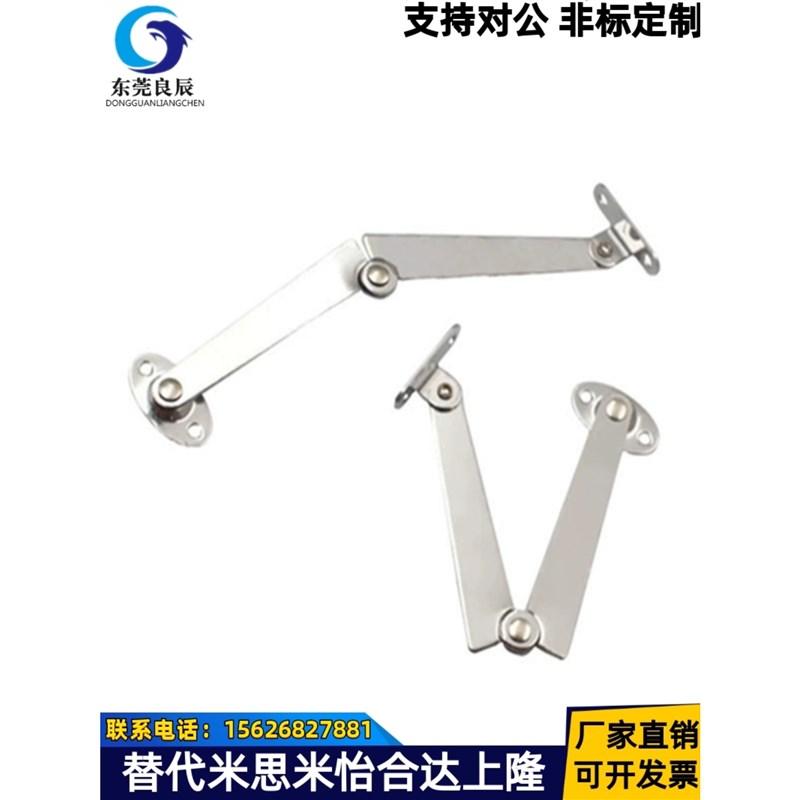 HFX03-L106/L134-L/R HFX06-L200-L/R HFX08-RL217 自动锁定型撑