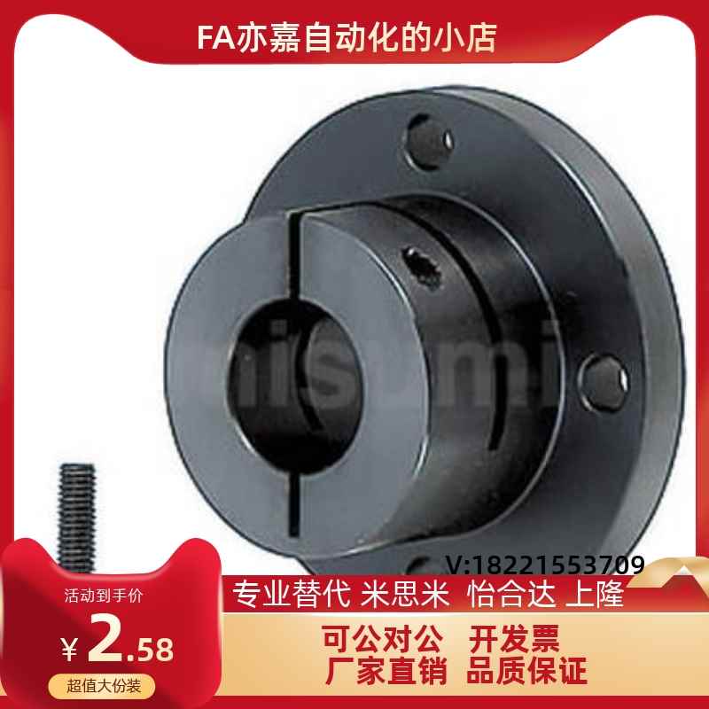 STHWCB STHWCBL8 10 1t2 16 20 25 30 35 40 50对边法兰导向轴支
