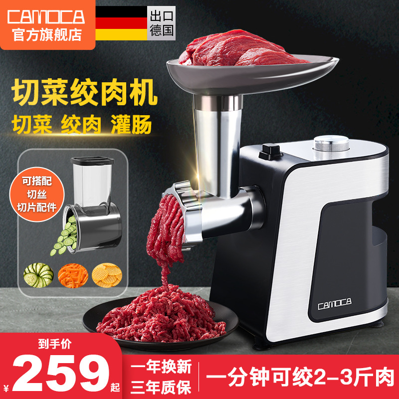 切菜机家用切片切丝神器电w动滚筒土豆切丝机小型绞肉机灌肠机