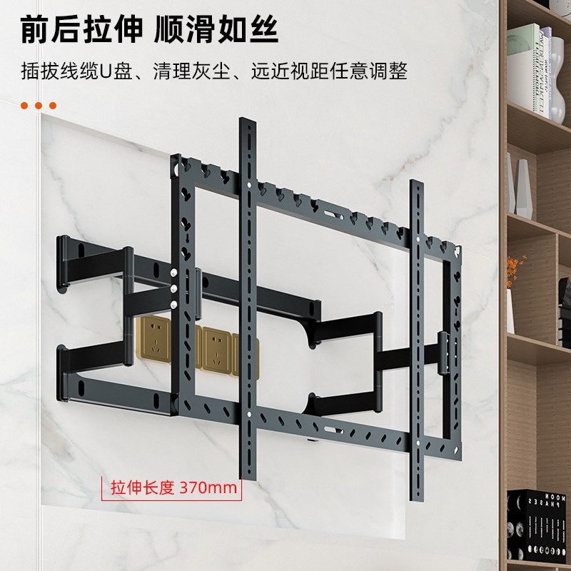 超薄伸缩电视机挂架适用于雷q鸟鹏7max 鹤6pro 85寸75寸不挡低音