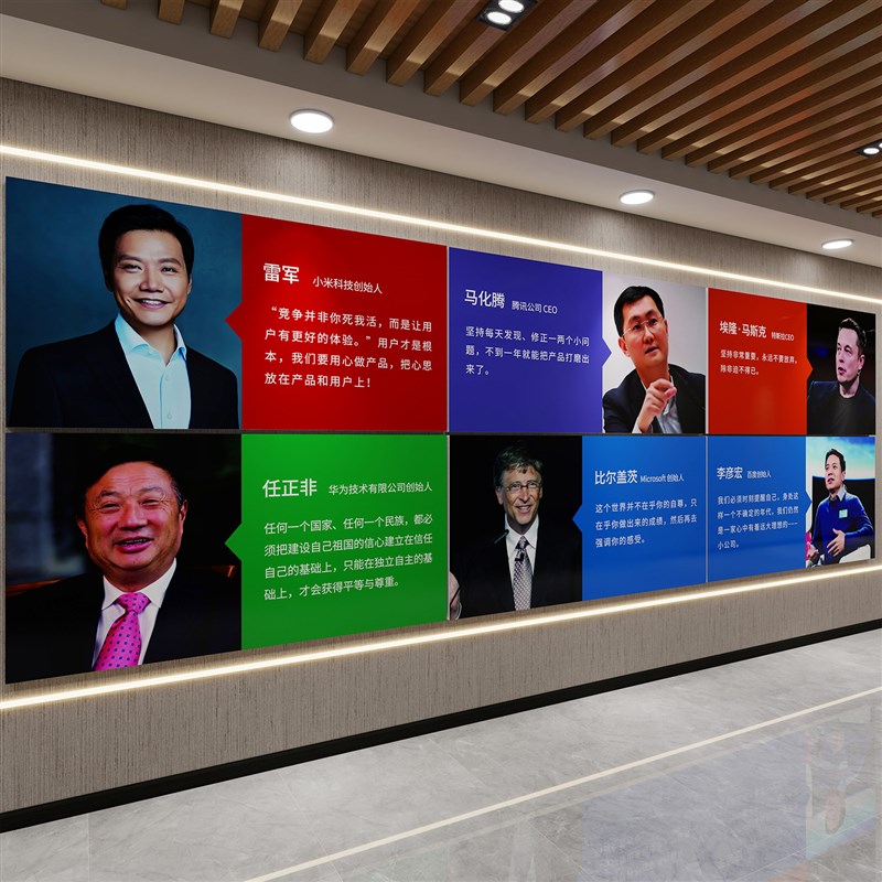 办公室氛围布置挂l画企业文化公司入户形象墙面装饰画员工励志标