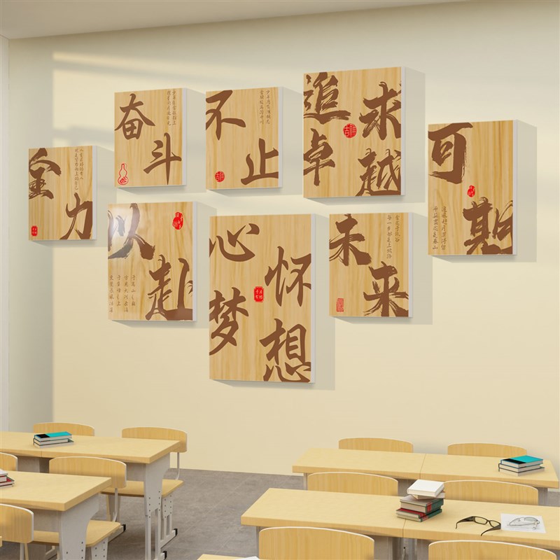 阅读角布置装饰阅览区图书绘本z馆环创教室班级文化墙贴纸挂画创