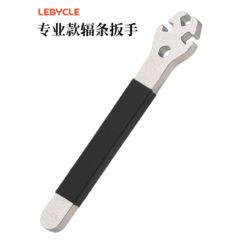 山地自行车辐条扳手 轮组编圈调节校正安装钢丝条彩色辐条帽工具