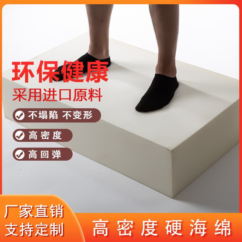 洁亚JIEYA60D高密度高回弹海绵定做沙发垫飘窗垫U榻榻米床垫汽车