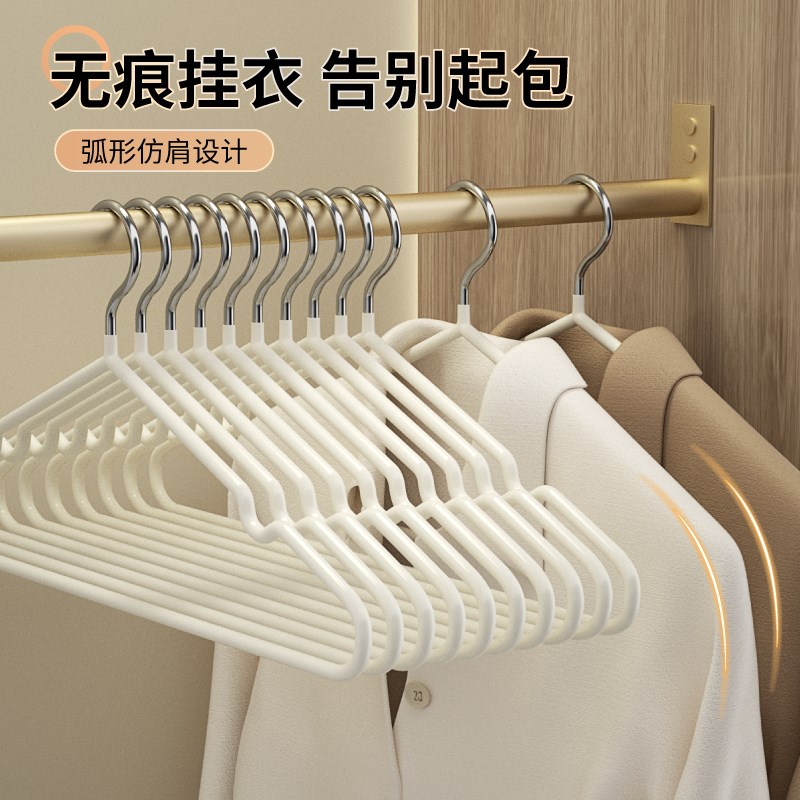 加粗加大衣架家用挂衣学生宿舍用秋冬天防滑肩角T晾晒衣服撑子加