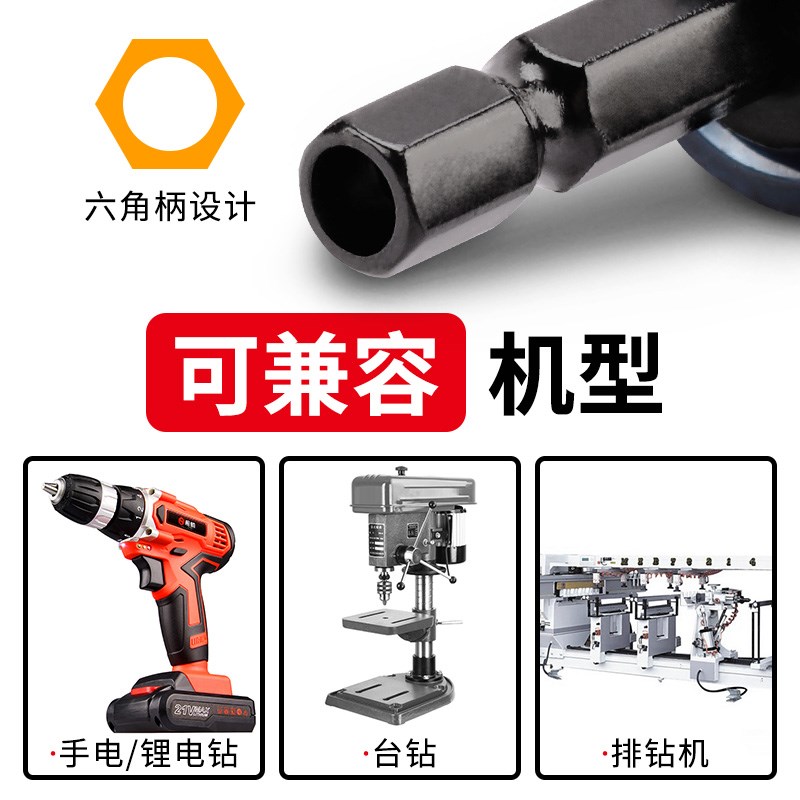 木工沉孔钻头六角柄二合r一限位器自攻螺丝打孔引孔成孔锥孔钻定