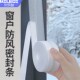 门缝框门窗密封条防水胶门防风防尘隔音自粘贴玻璃门底窗户保温条