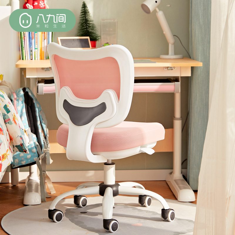 儿童学习椅子f小学生写字作业座椅可升降调节家用书桌椅矫正坐姿