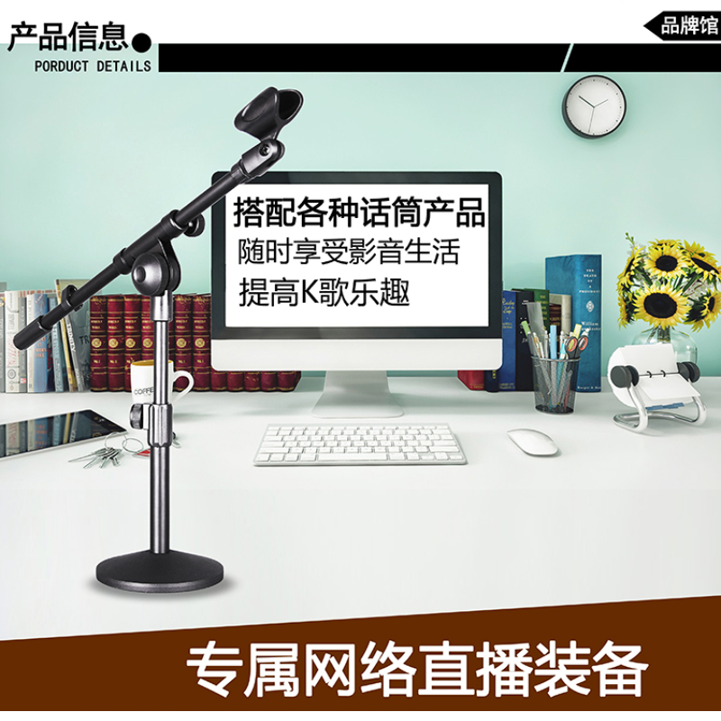 帕比度HY-211圆盘重型台式麦克风支架桌面话筒架麦架X会议话筒台