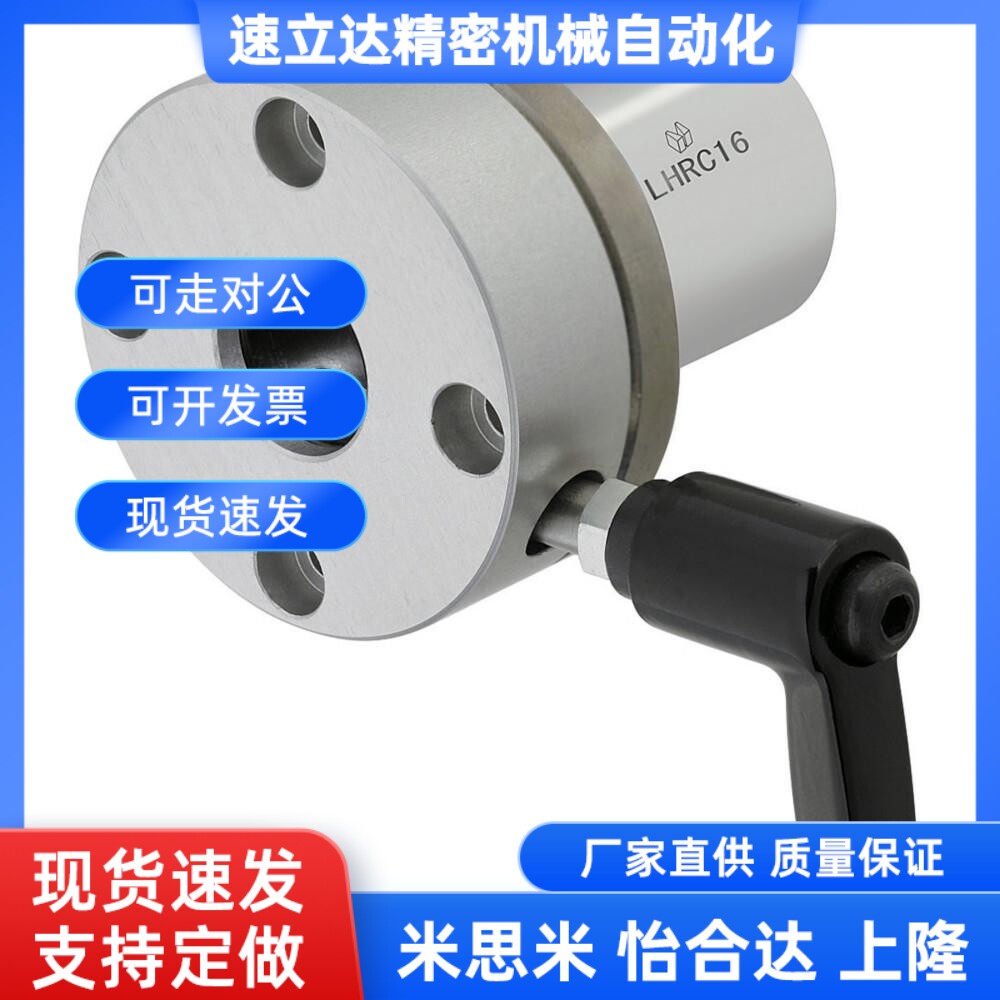 替代带夹紧把手直线轴承LHRC/LHRLC/LAHRCW/LHRLCW16 20 25 30单