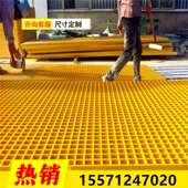 玻璃钢格栅洗车房格栅漏水树篦子排水沟格栅盖板格栅网格板树池板