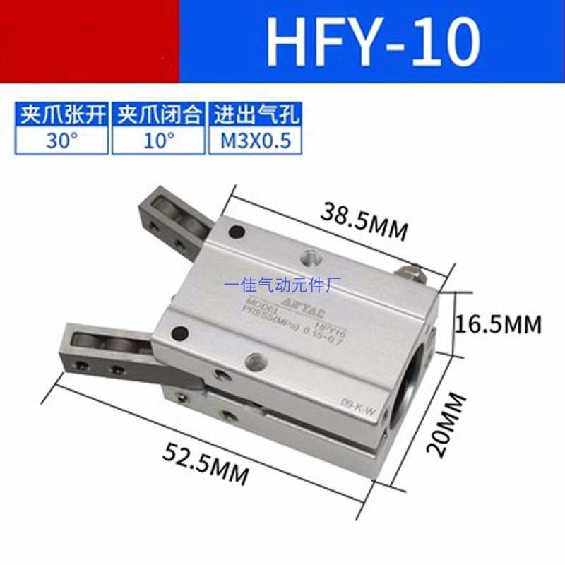 手指气缸hfy机械手 客n-爪 夹hfr夹紧亚德10d16d20d25dhfz气气缸