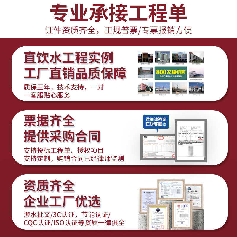 首悦开水机商用直饮水机工厂过滤饮水机大K型净水器学校医院烧水