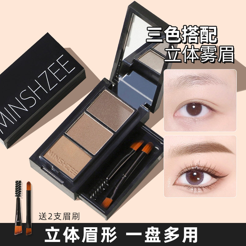 正品三色眉粉高光修容一体盘持久防水防汗不脱色眉笔野生眉染眉膏