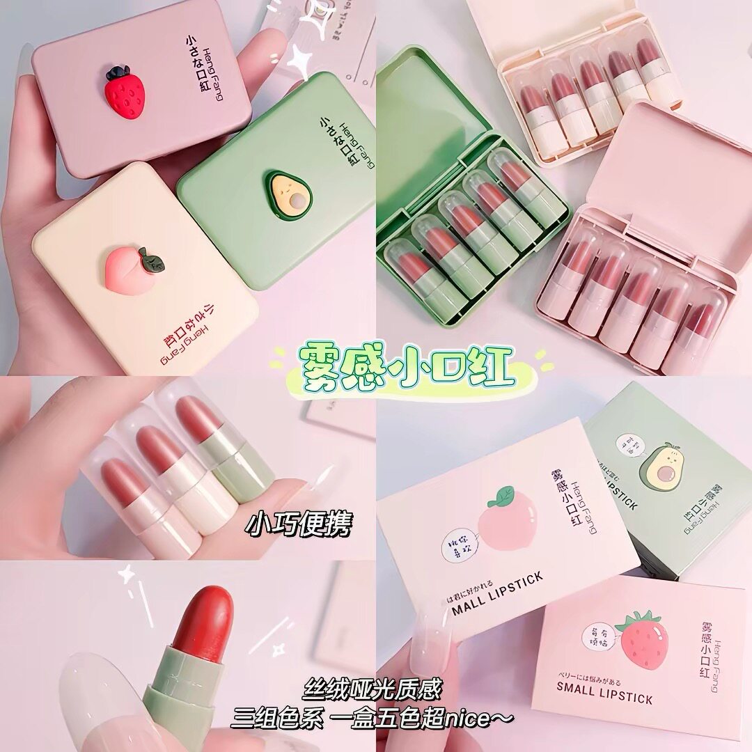 水果迷你可爱试用包口红套盒哑光学生少女黄皮显白唇膏一盒小巧可