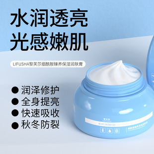 清爽凡士林面霜保湿补水滋润细嫩维生素e乳液干皮润肤霜男女儿童